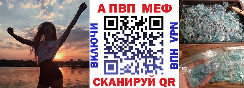 где купить наркоту  Лаишево  Alfa_PVP Crystall 