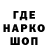 Кодеиновый сироп Lean напиток Lean (лин) Hydrant