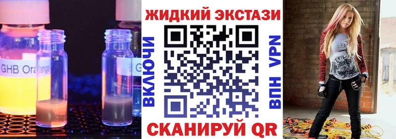 БУТИРАТ BDO Лаишево