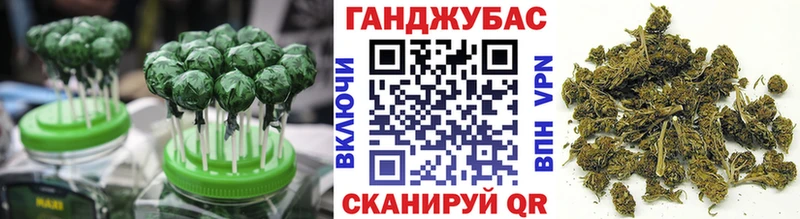 Еда ТГК марихуана  Лаишево 