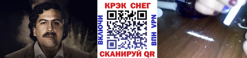 магазин  наркотиков  Лаишево  КОКАИН Fish Scale 