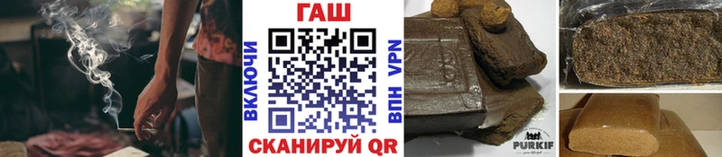 Гашиш хэш наркотики Лаишево