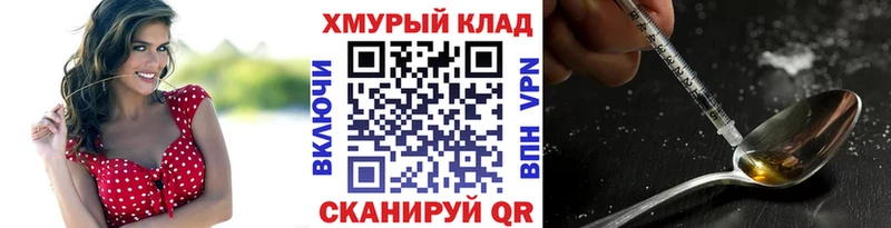 где найти наркотики  ссылка на мегу ССЫЛКА  ГЕРОИН белый  Лаишево 