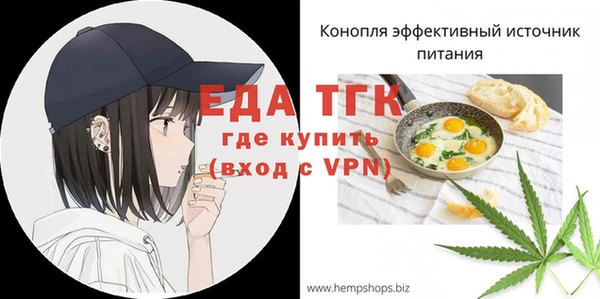 первитин Балабаново