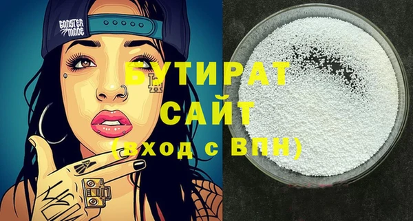 первитин Балабаново