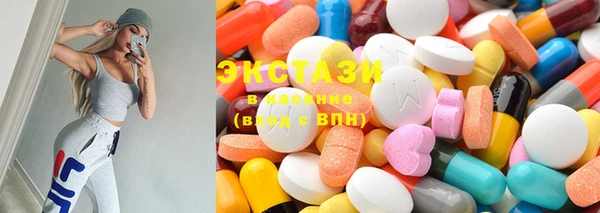 крисы Баксан