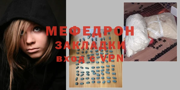 первитин Балабаново