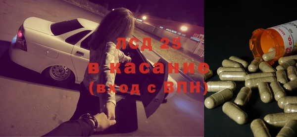мескалин Белокуриха
