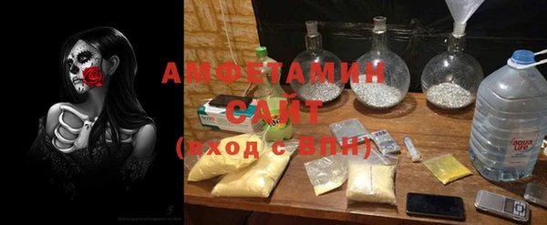 первитин Балабаново