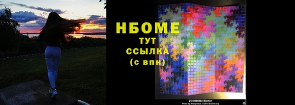 каннабис Балахна