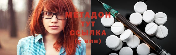 первитин Балабаново