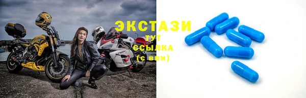 крисы Баксан