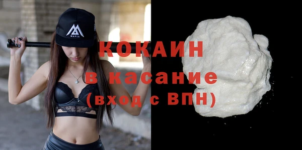 мескалин Белокуриха