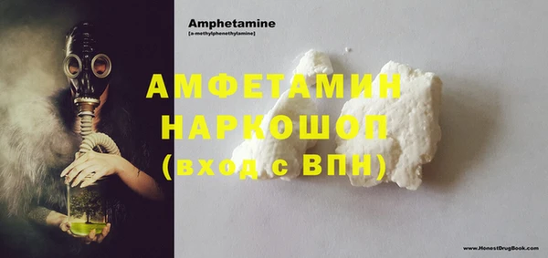 первитин Балабаново