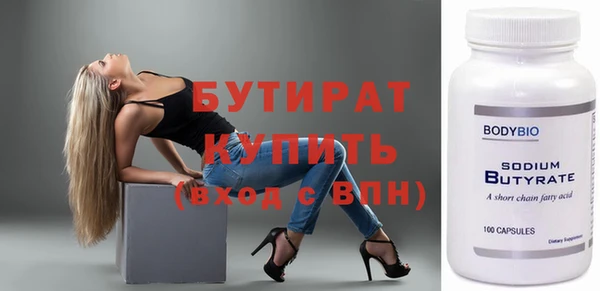 первитин Балабаново
