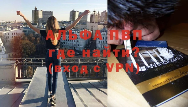 первитин Балабаново