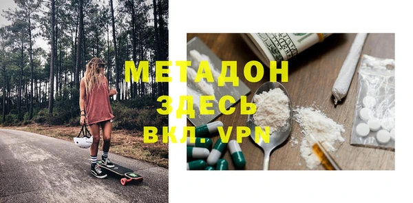 крисы Баксан