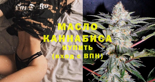 первитин Балабаново