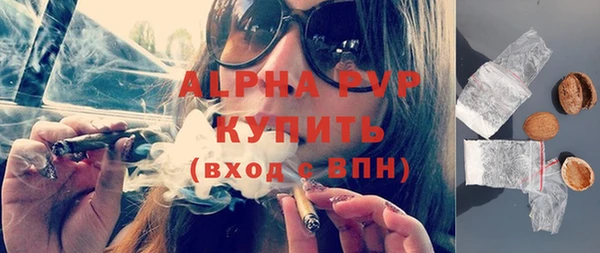 первитин Балабаново