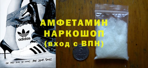 первитин Балабаново