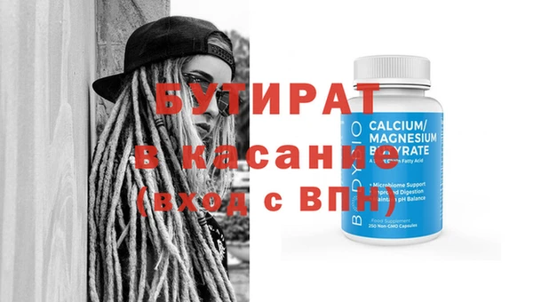 крисы Баксан