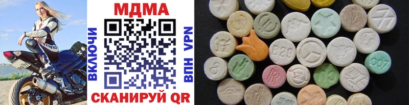наркота  Лаишево  MDMA кристаллы 