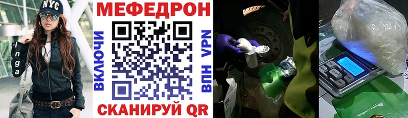 магазин продажи наркотиков  Лаишево  МЯУ-МЯУ 4 MMC 