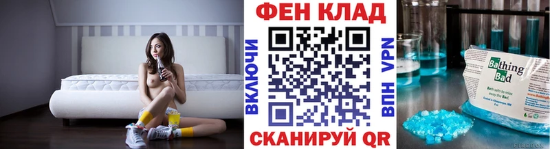 МЕТАМФЕТАМИН мет  Лаишево 
