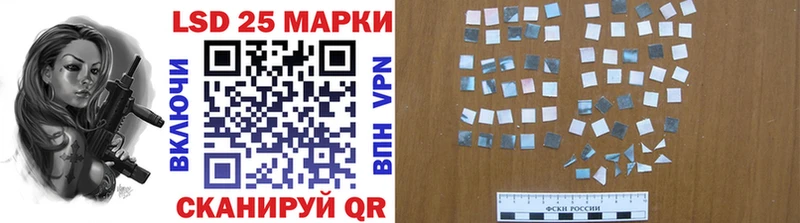 Наркотические марки 1,8мг  купить наркотики сайты  Лаишево 