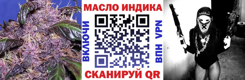 Дистиллят ТГК Wax  где купить   Лаишево 